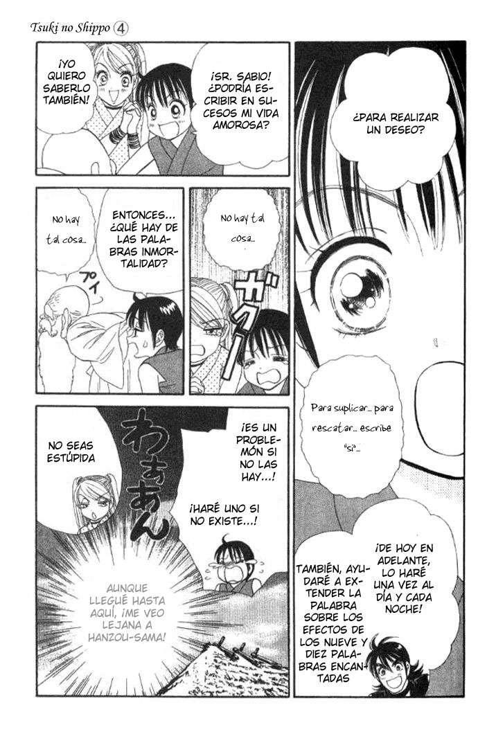 Capitulo 23 page 12