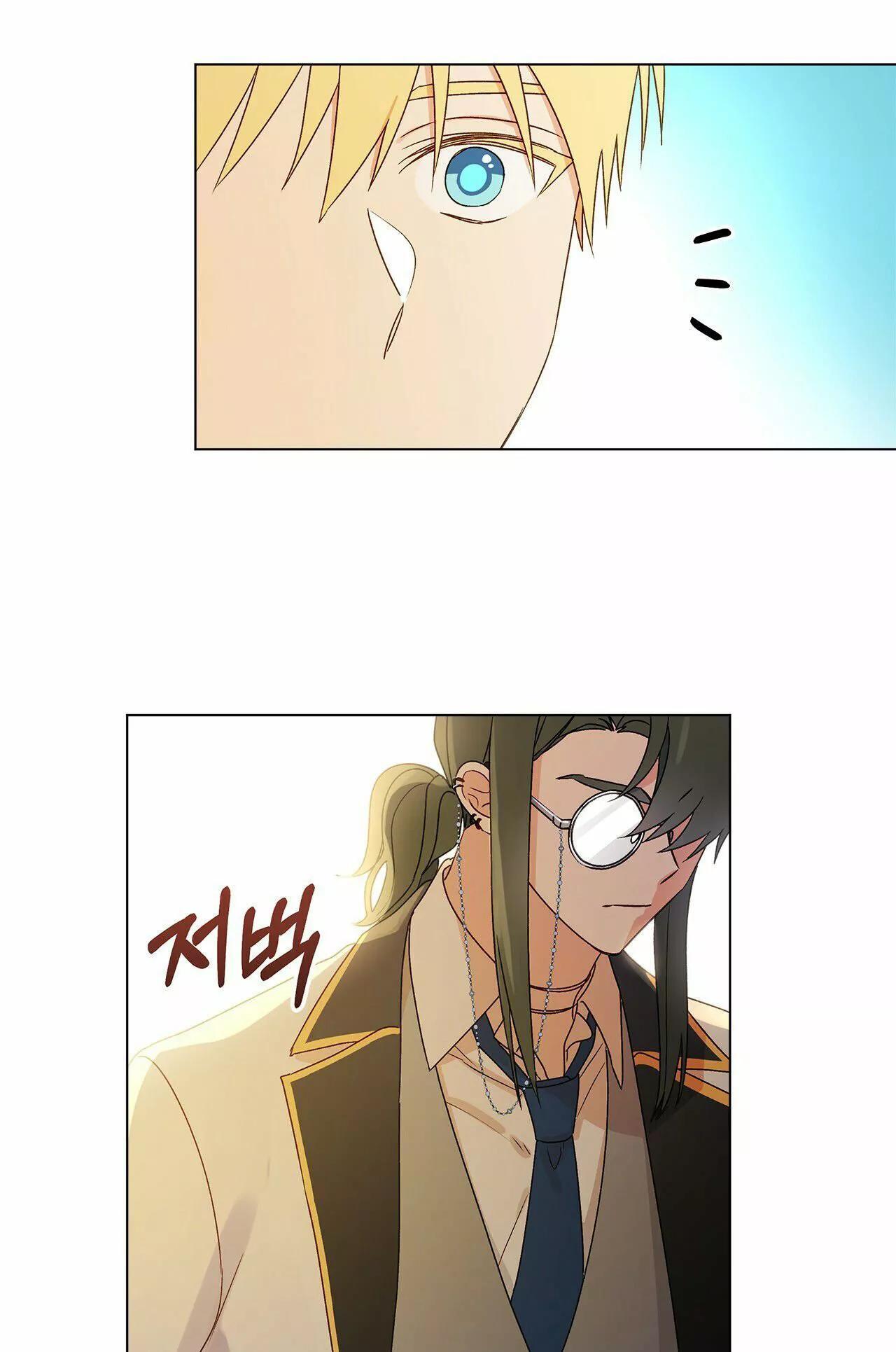 Capitulo 7 page 44