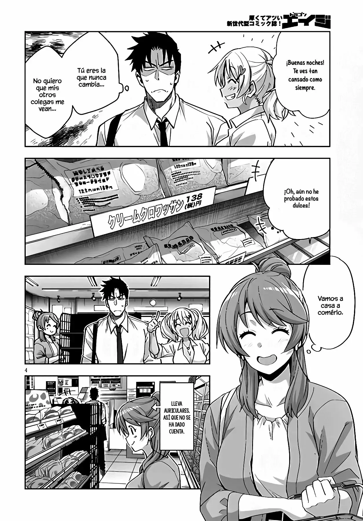 Capitulo 17 page 5