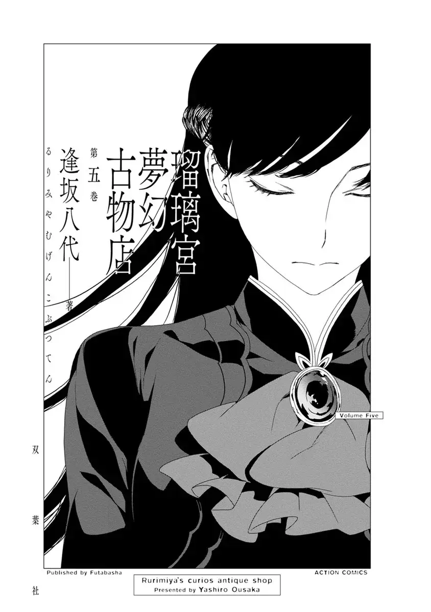 Capitulo 29 page 3