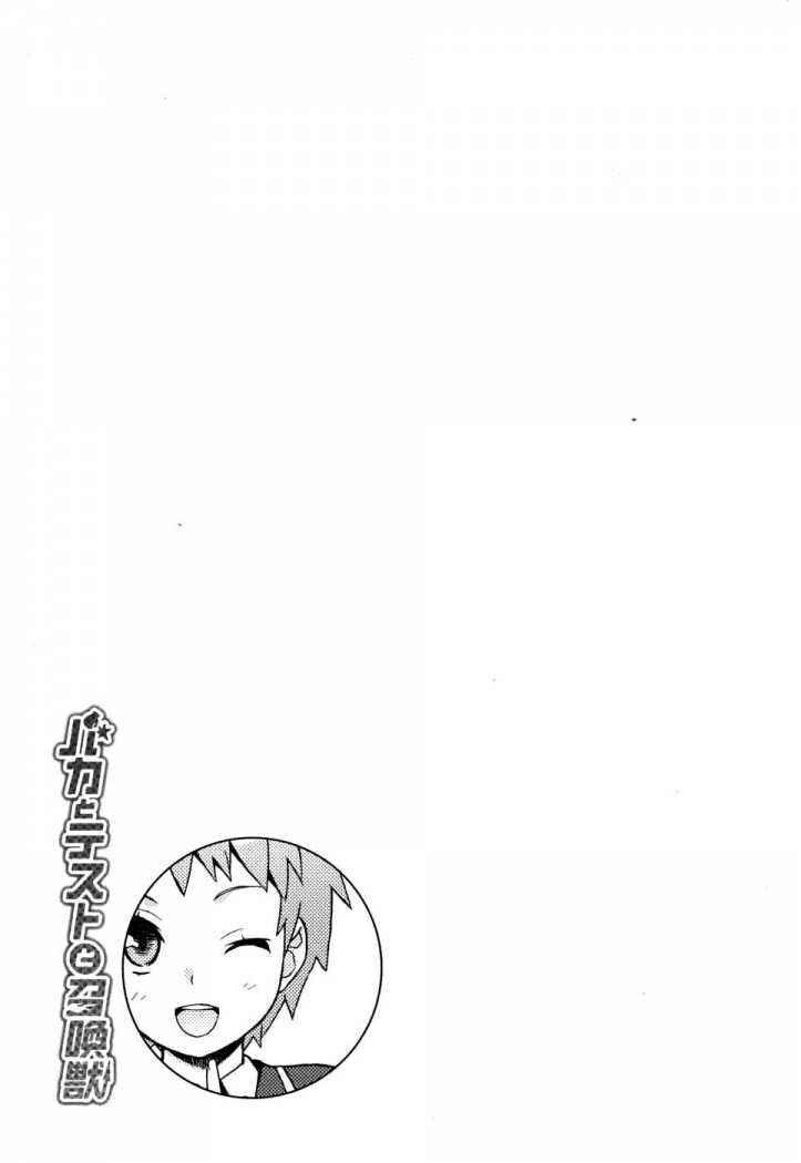 Capitulo 10 page 34
