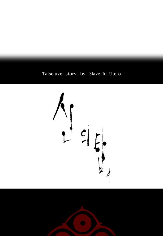 Capitulo 450 page 2