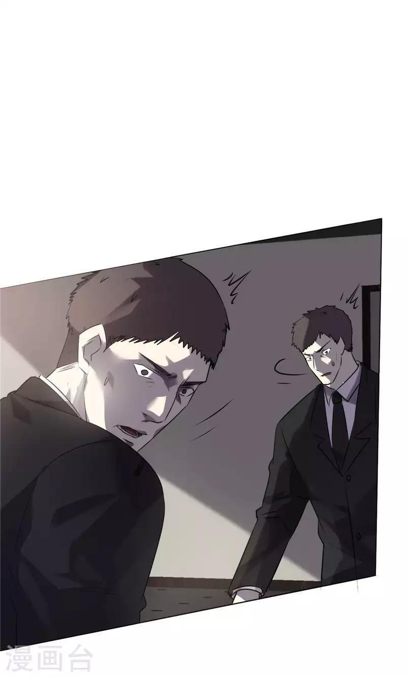 Capitulo 3 page 8
