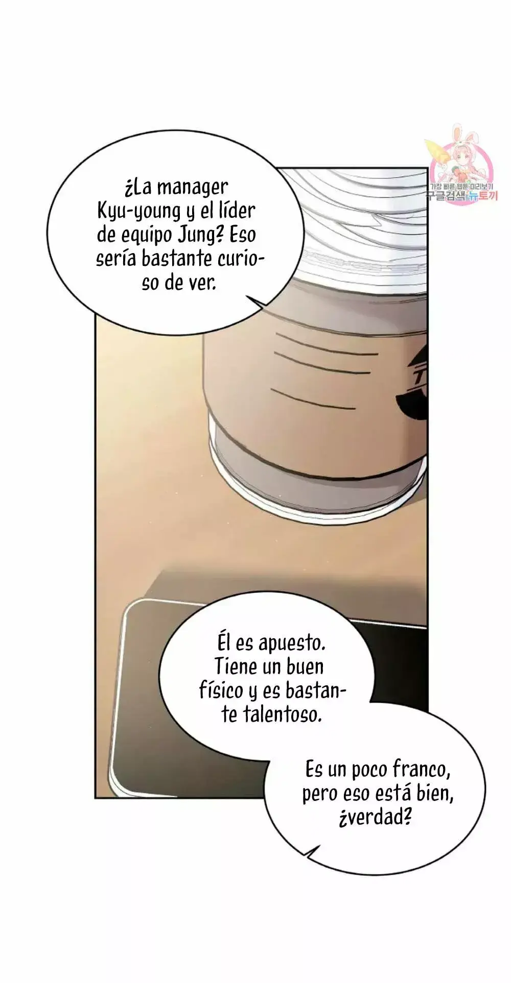 Capitulo 16 page 42