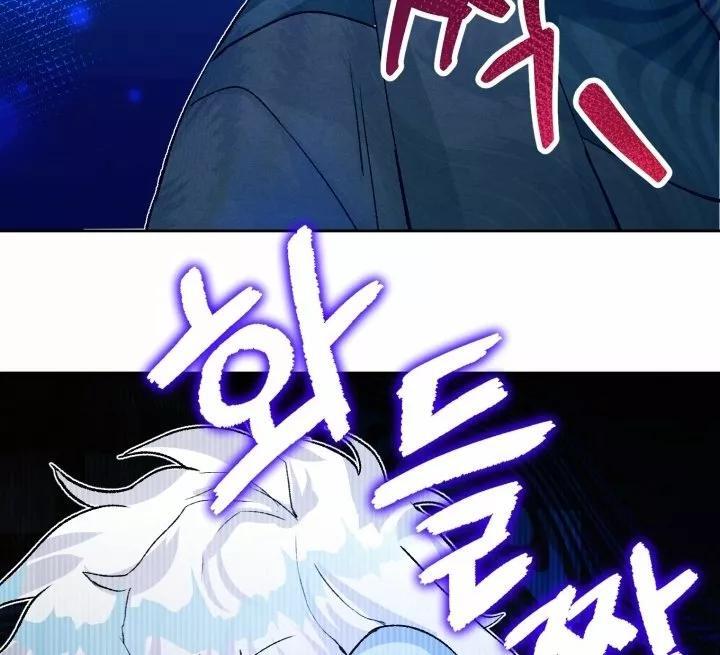 Capitulo 15 page 101