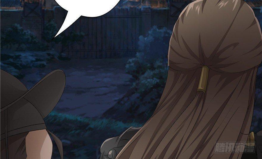 Capitulo 16 page 33