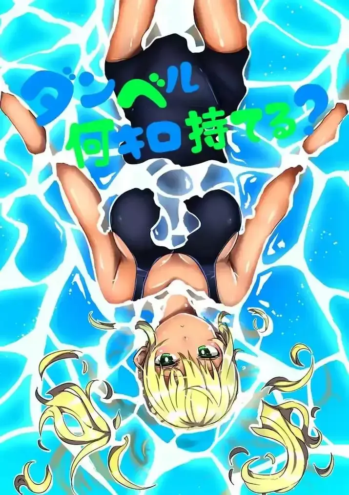 Capitulo 4 page 3