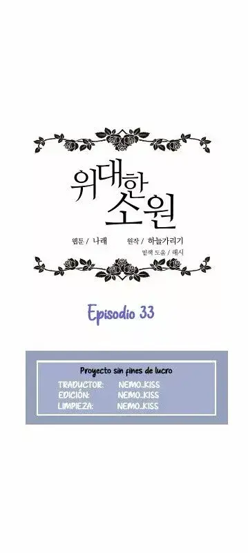 Capitulo 33 page 8