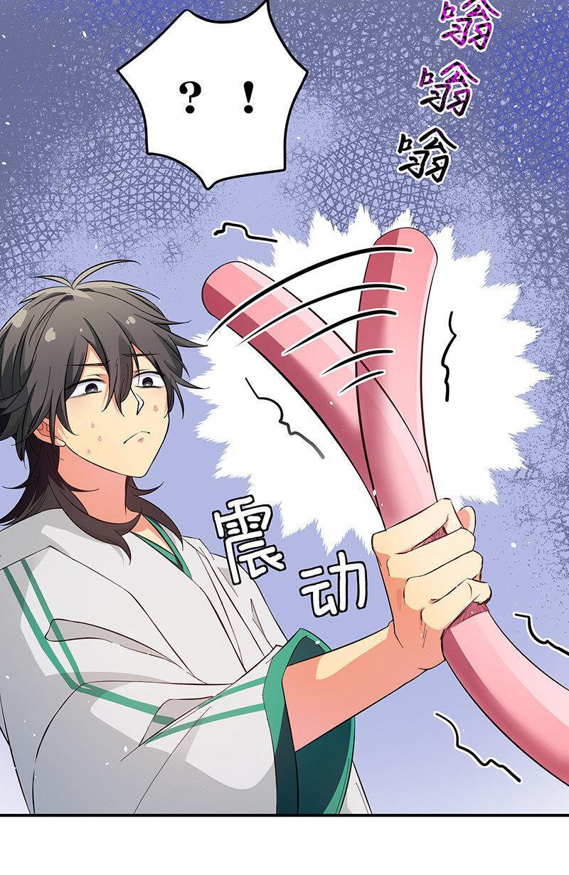 Capitulo 3 page 32