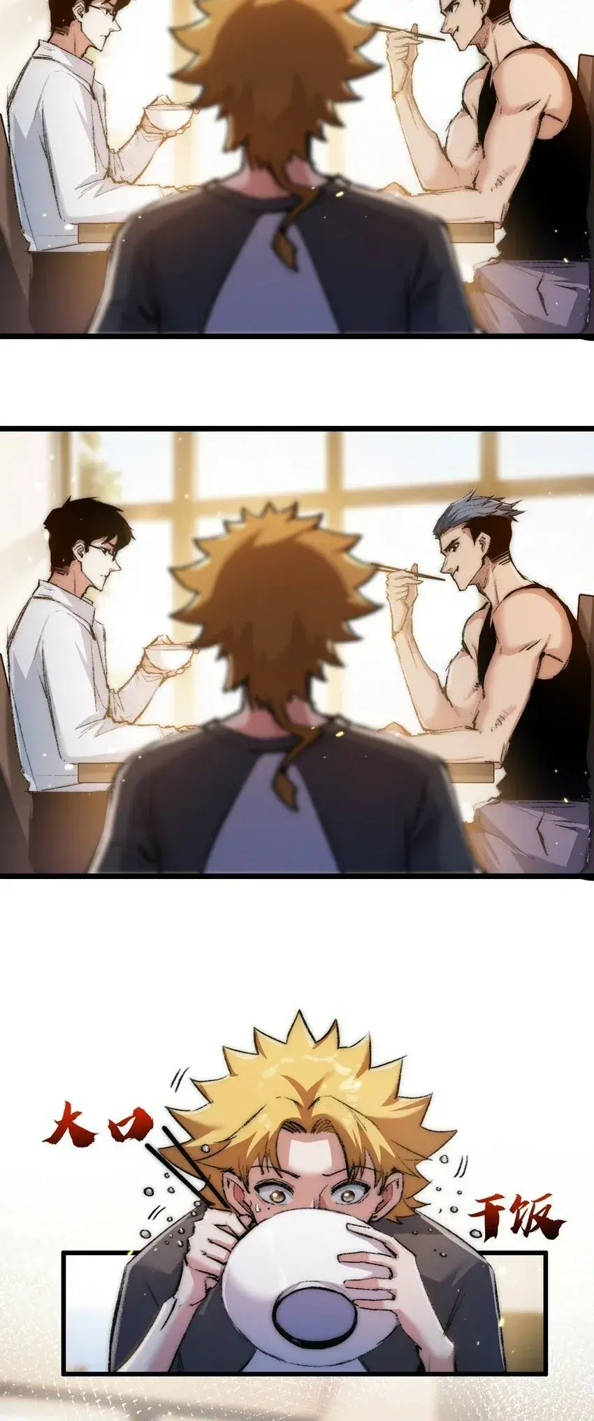 Capitulo 20 page 20