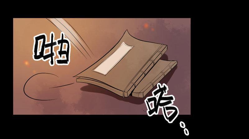 Capitulo 15 page 17