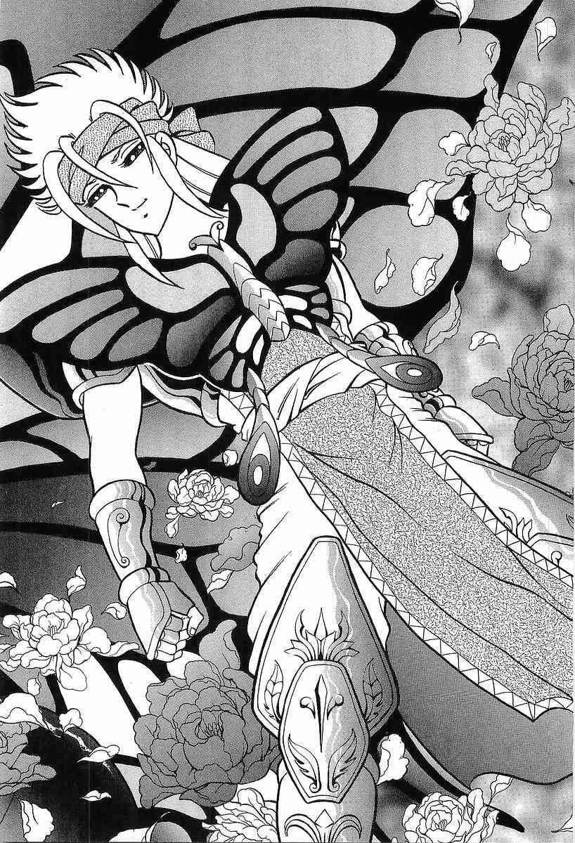 Capitulo 7 page 42