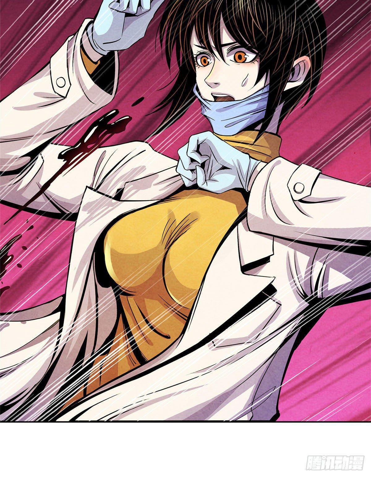 Capitulo 12 page 49