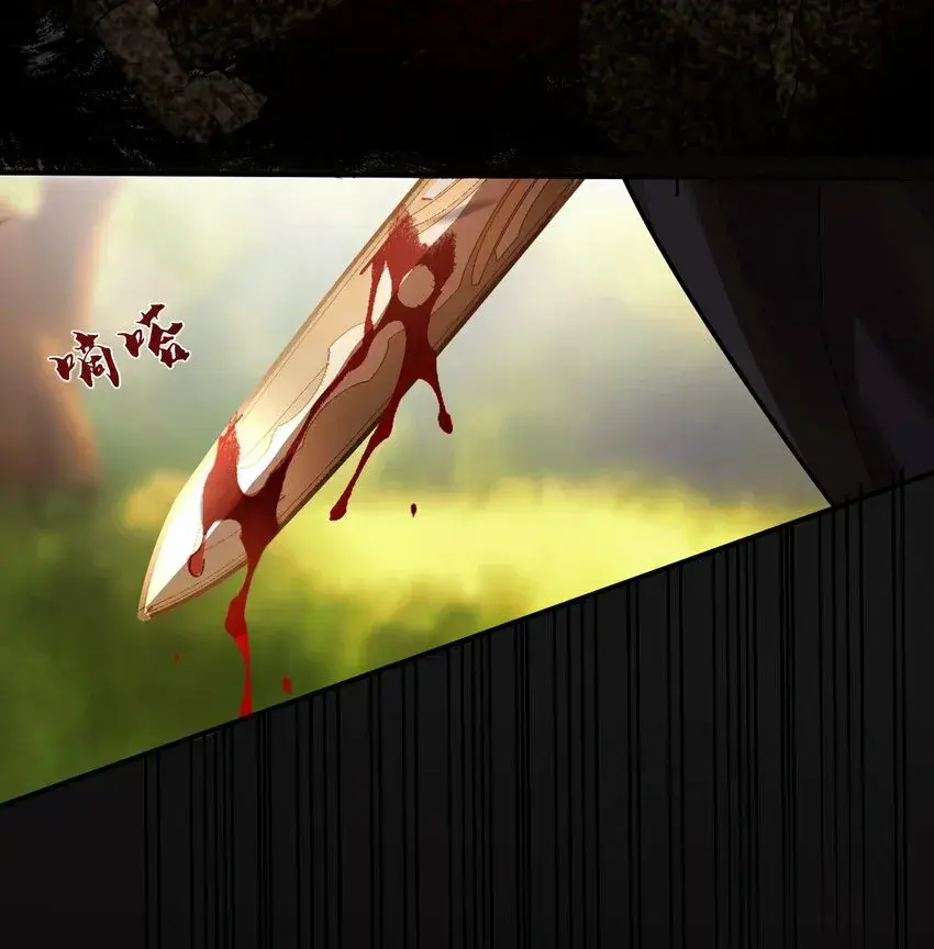 Capitulo 2 page 9