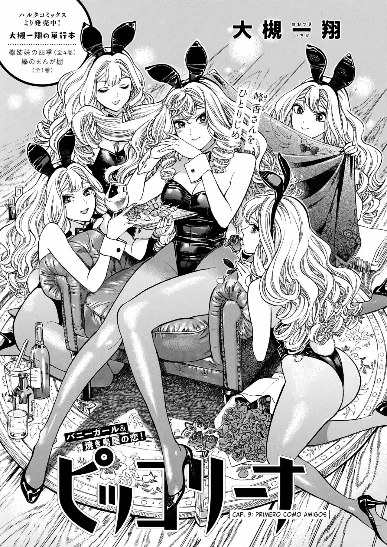 Capitulo 9 page 3