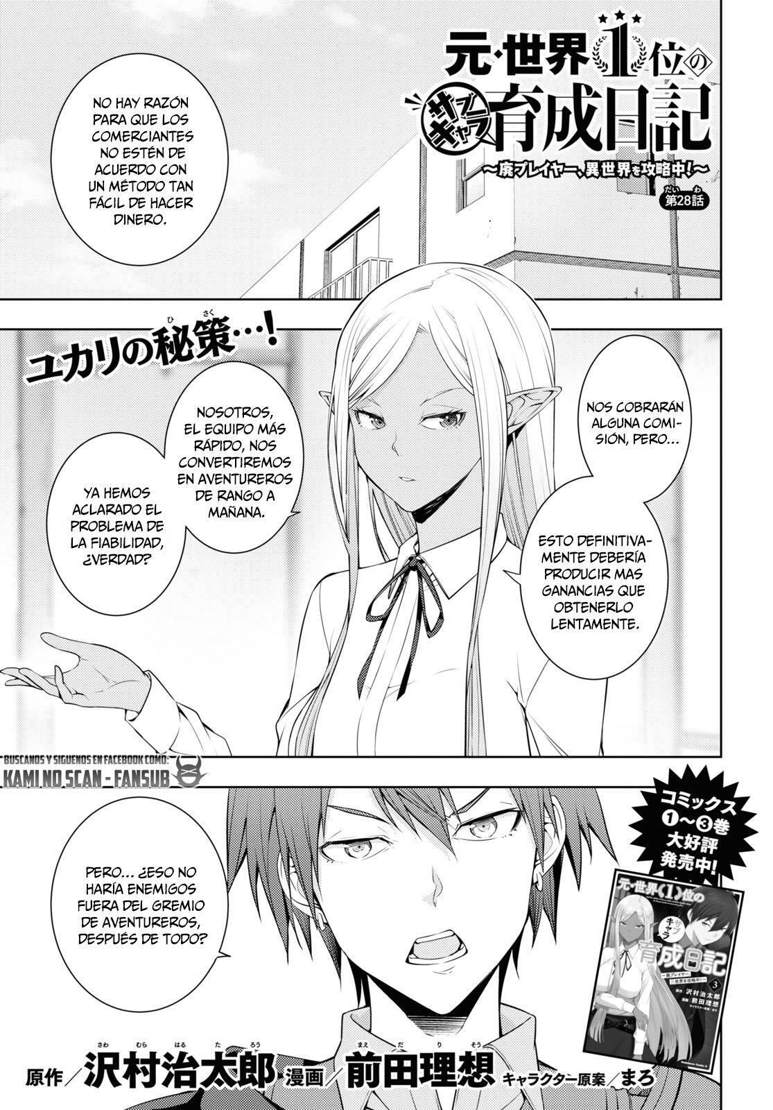 Capitulo 28 page 3