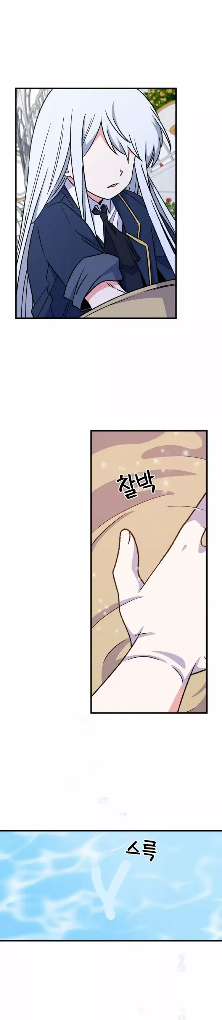 Capitulo 12 page 18