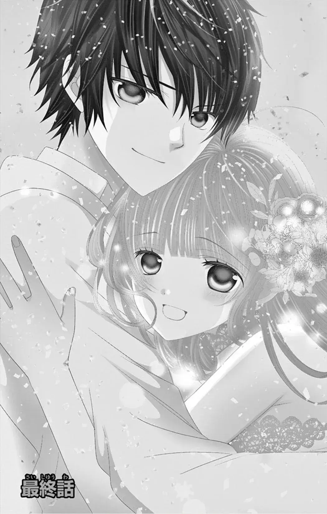 Capitulo 52.50 page 4