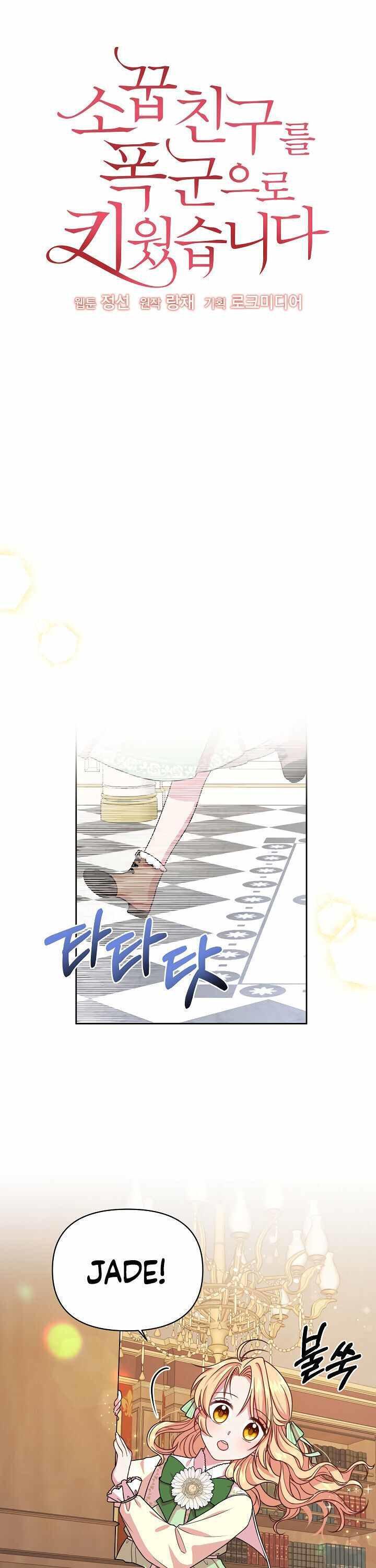 Capitulo 4 page 6