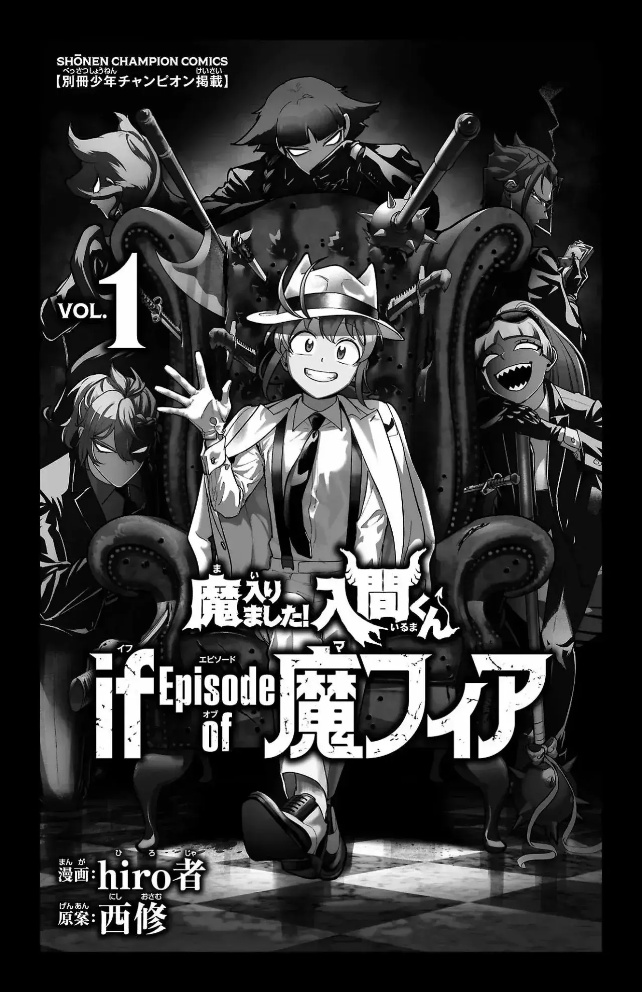 Capitulo 3.90 page 3