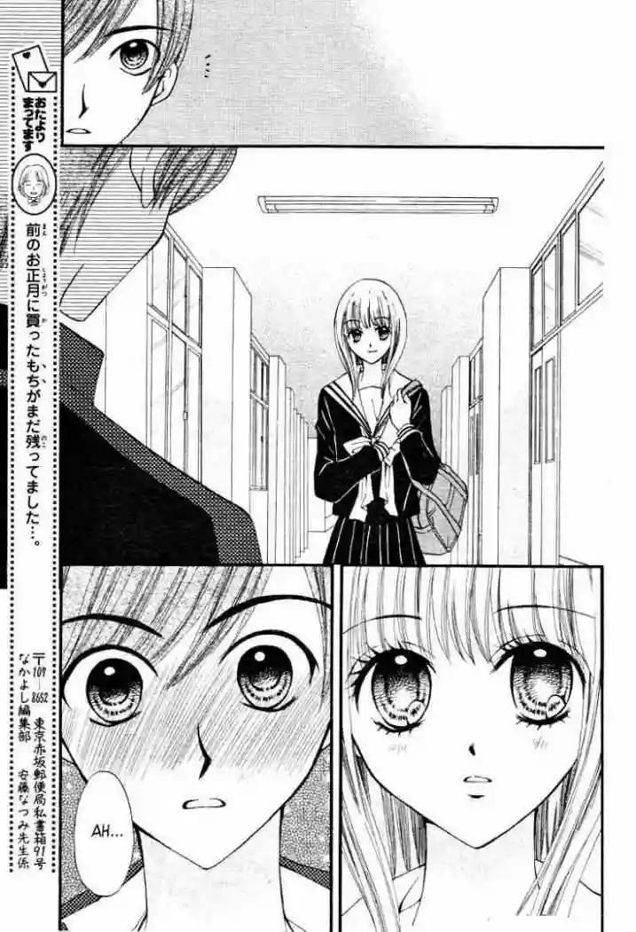 Capitulo 13 page 32