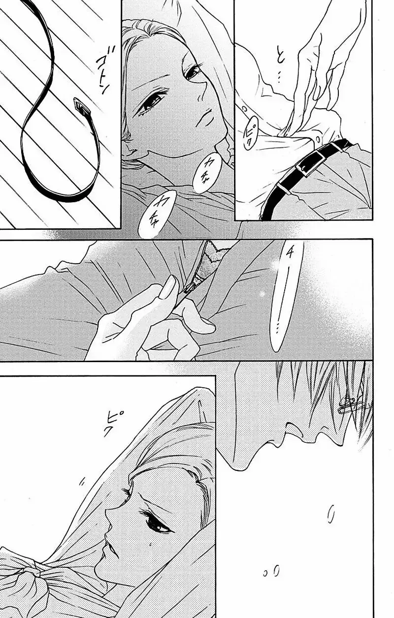 Capitulo 3 page 21