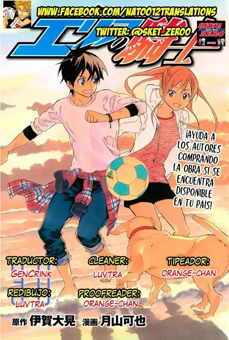 Capitulo 208 page 1