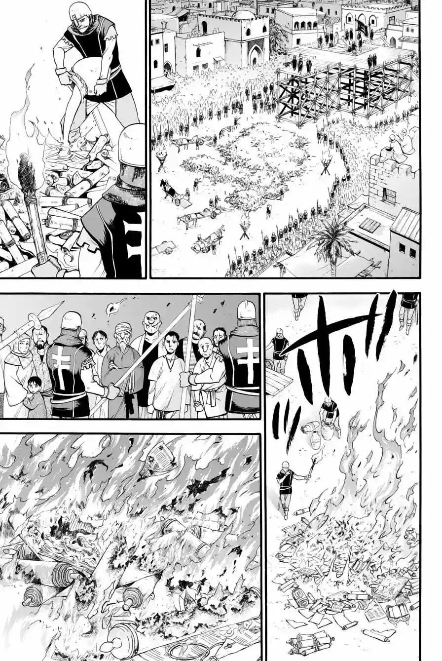 Capitulo 16 page 12