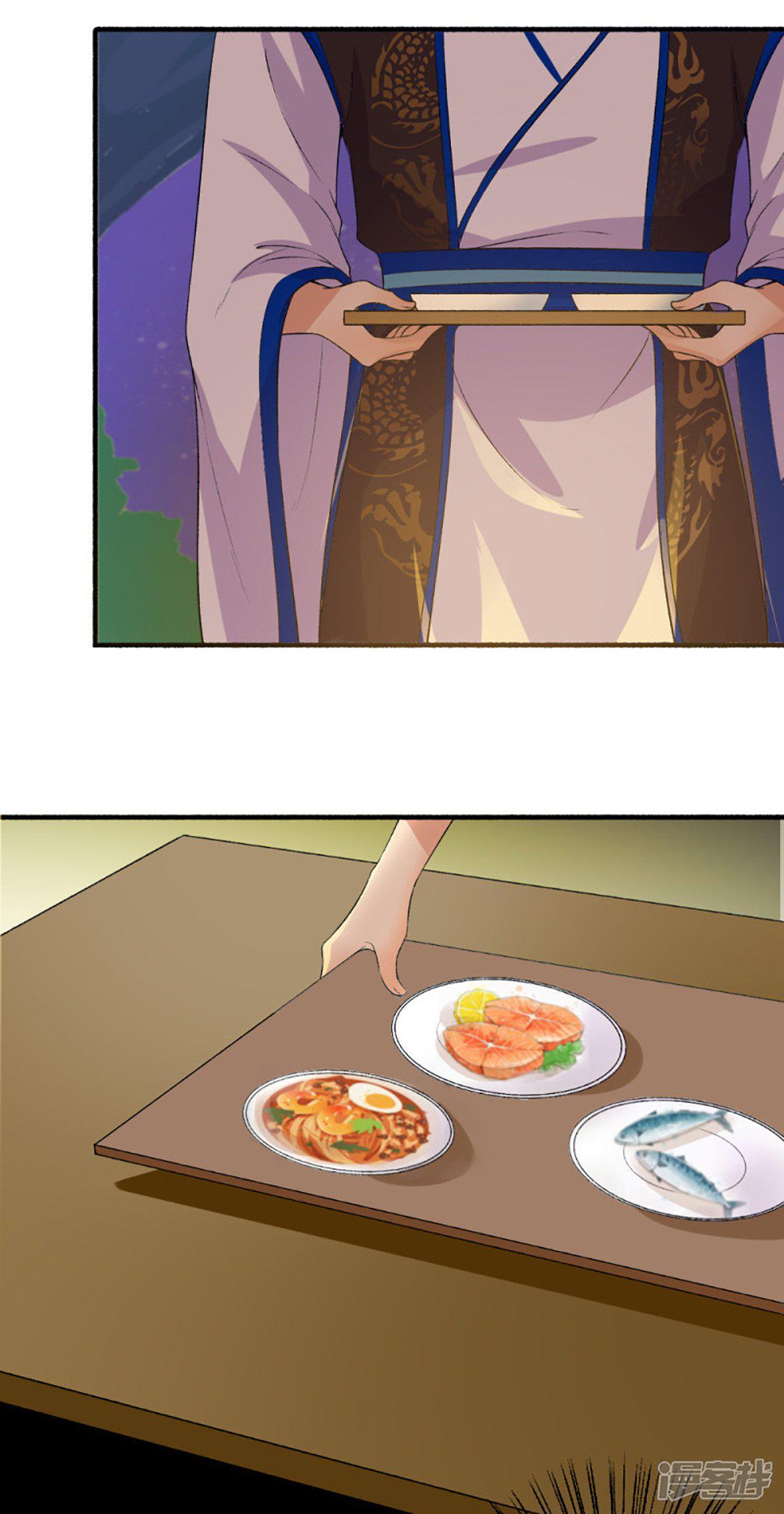Capitulo 155 page 8