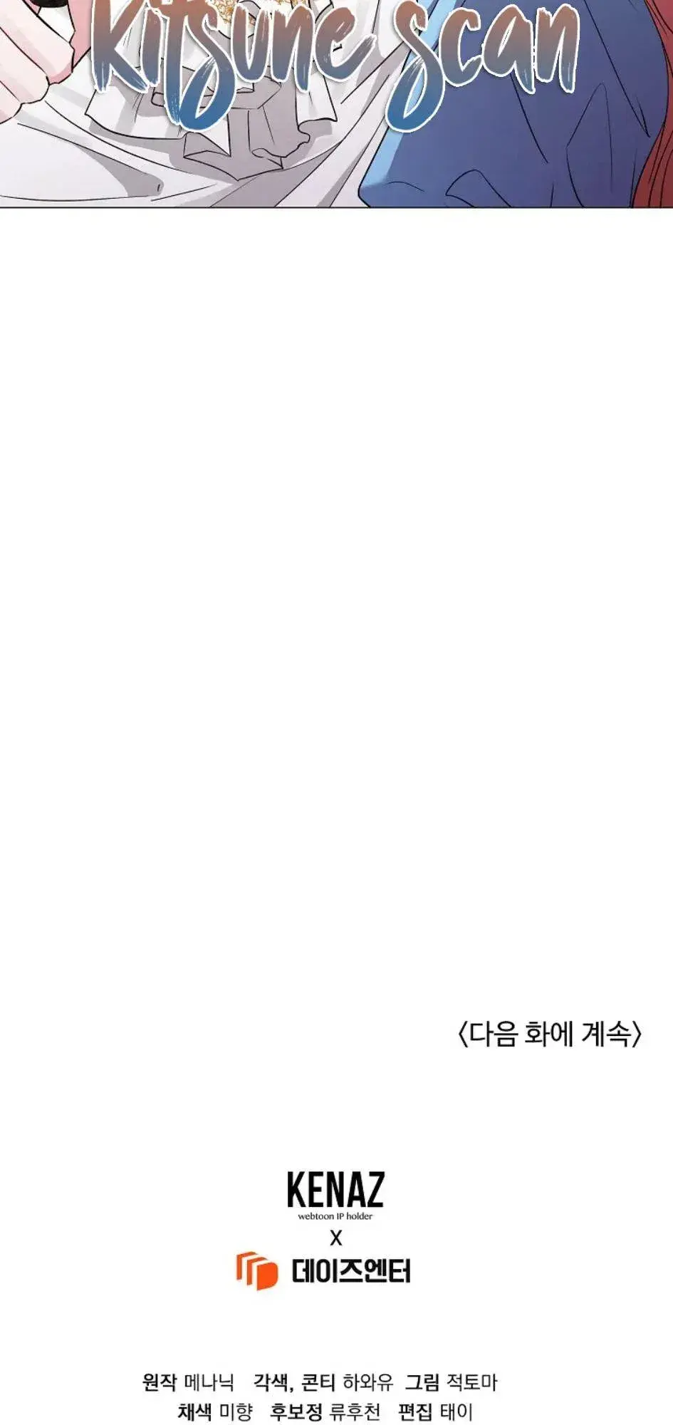 Capitulo 27 page 83