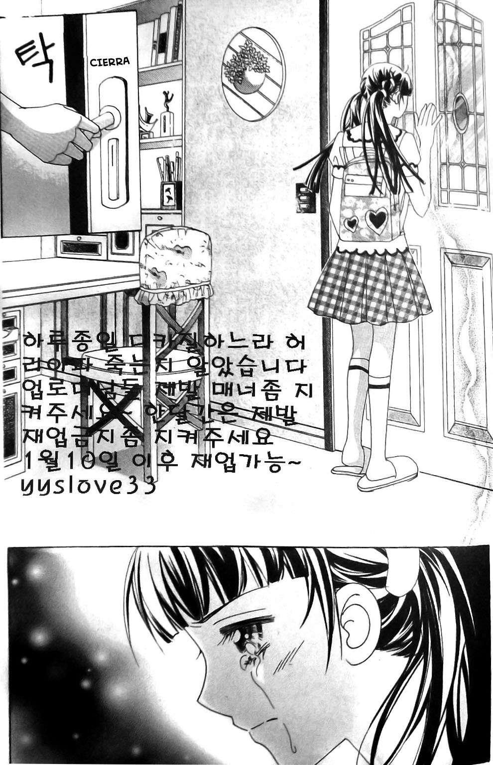 Capitulo 45 page 13