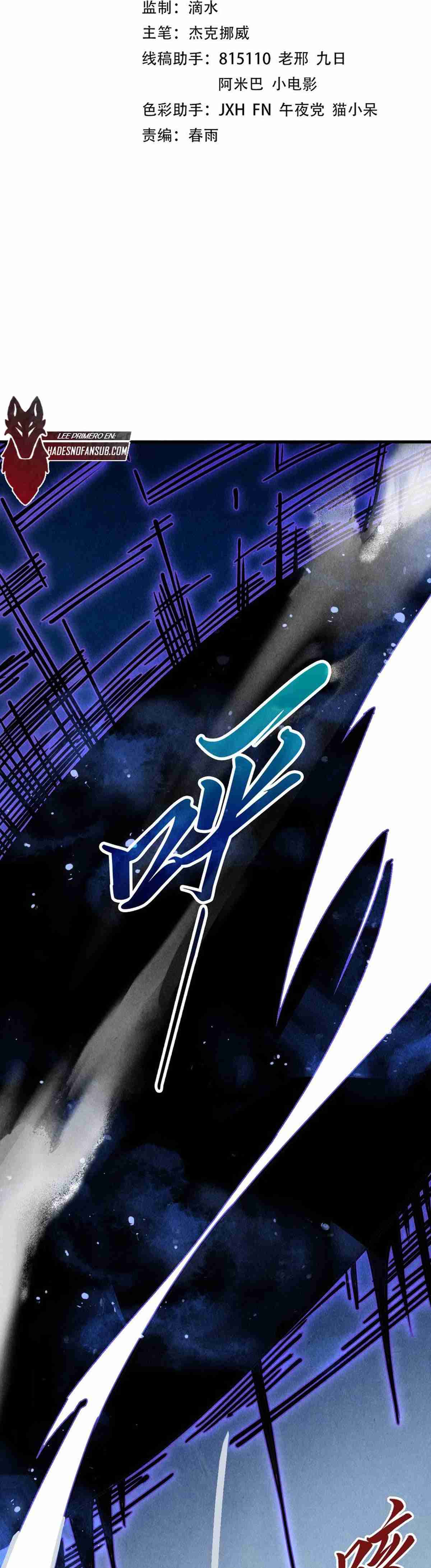 Capitulo 514 page 2