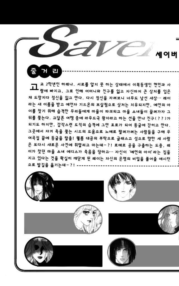 Capitulo 20.10 page 3