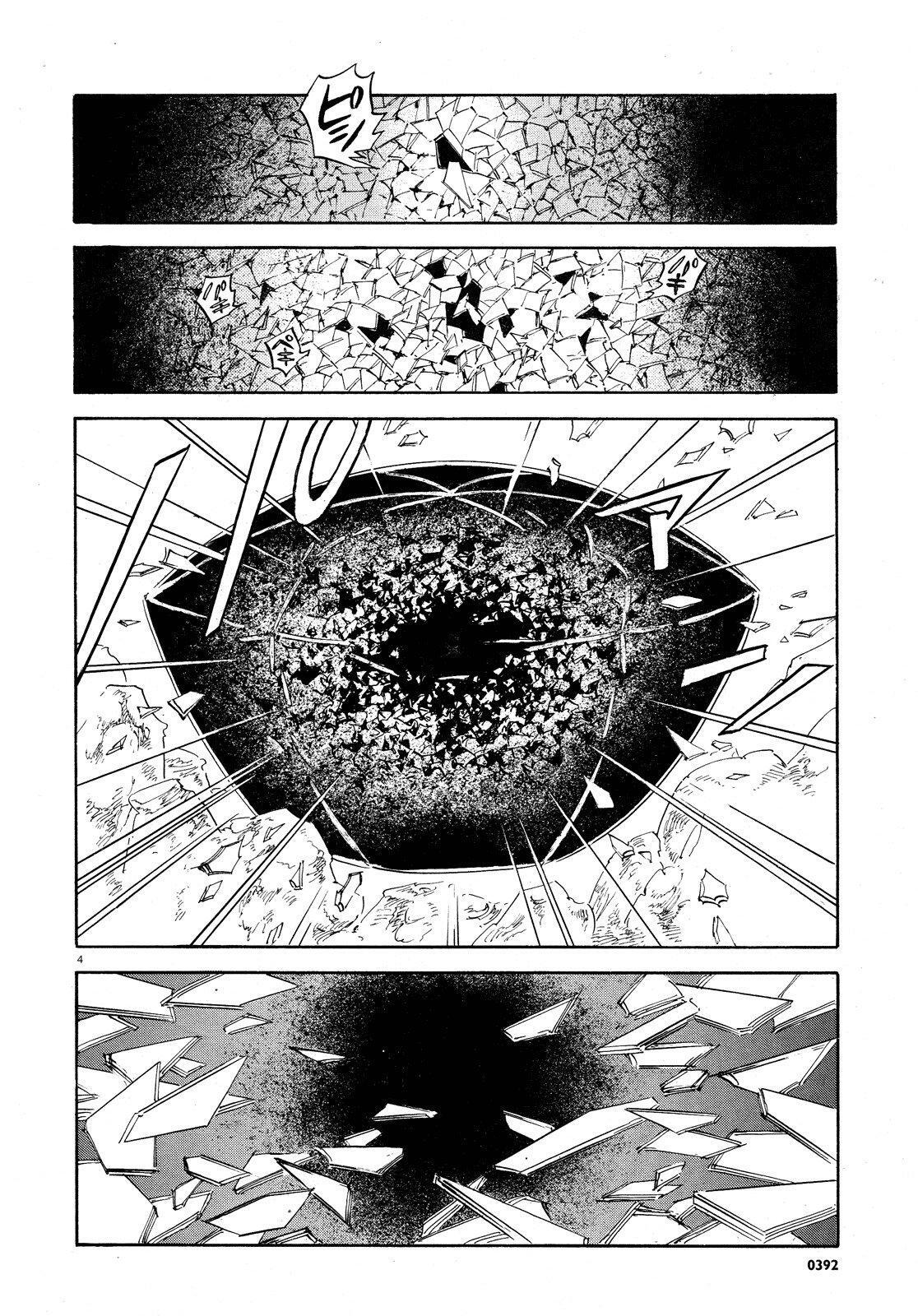 Capitulo 26 page 5
