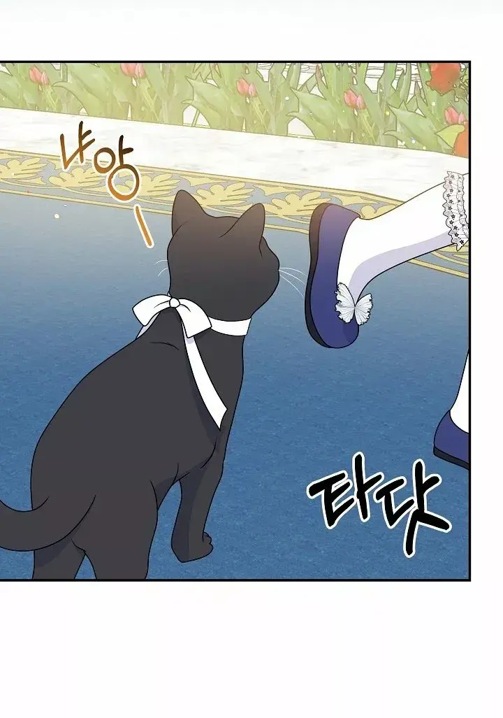Capitulo 32 page 100