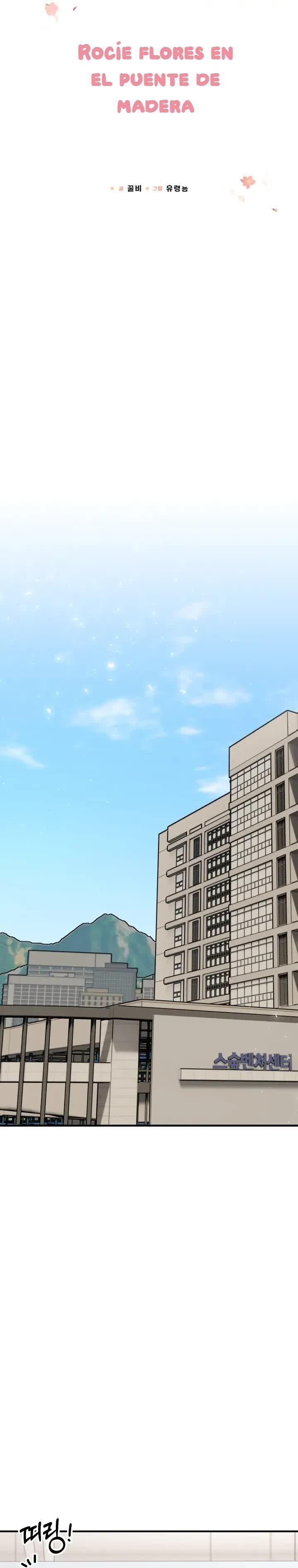 Capitulo 7 page 14