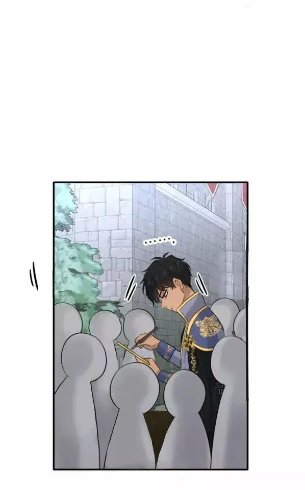 Capitulo 25 page 74
