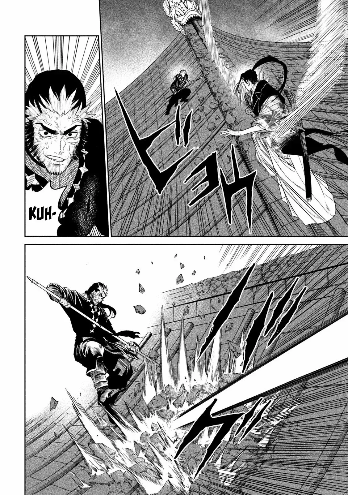 Capitulo 25 page 26