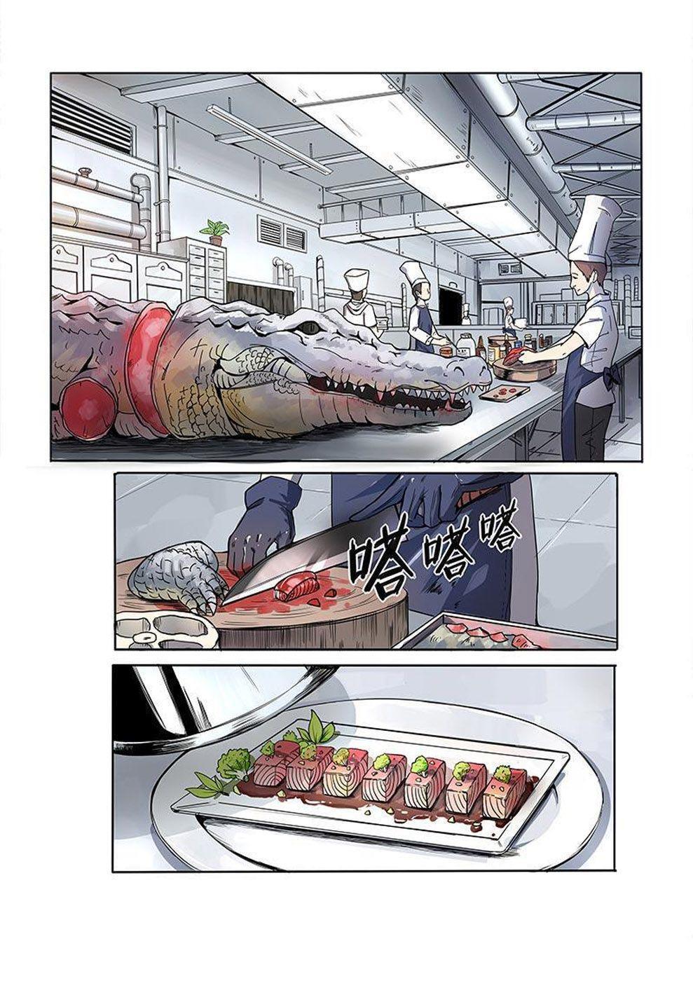 Capitulo 1 page 2