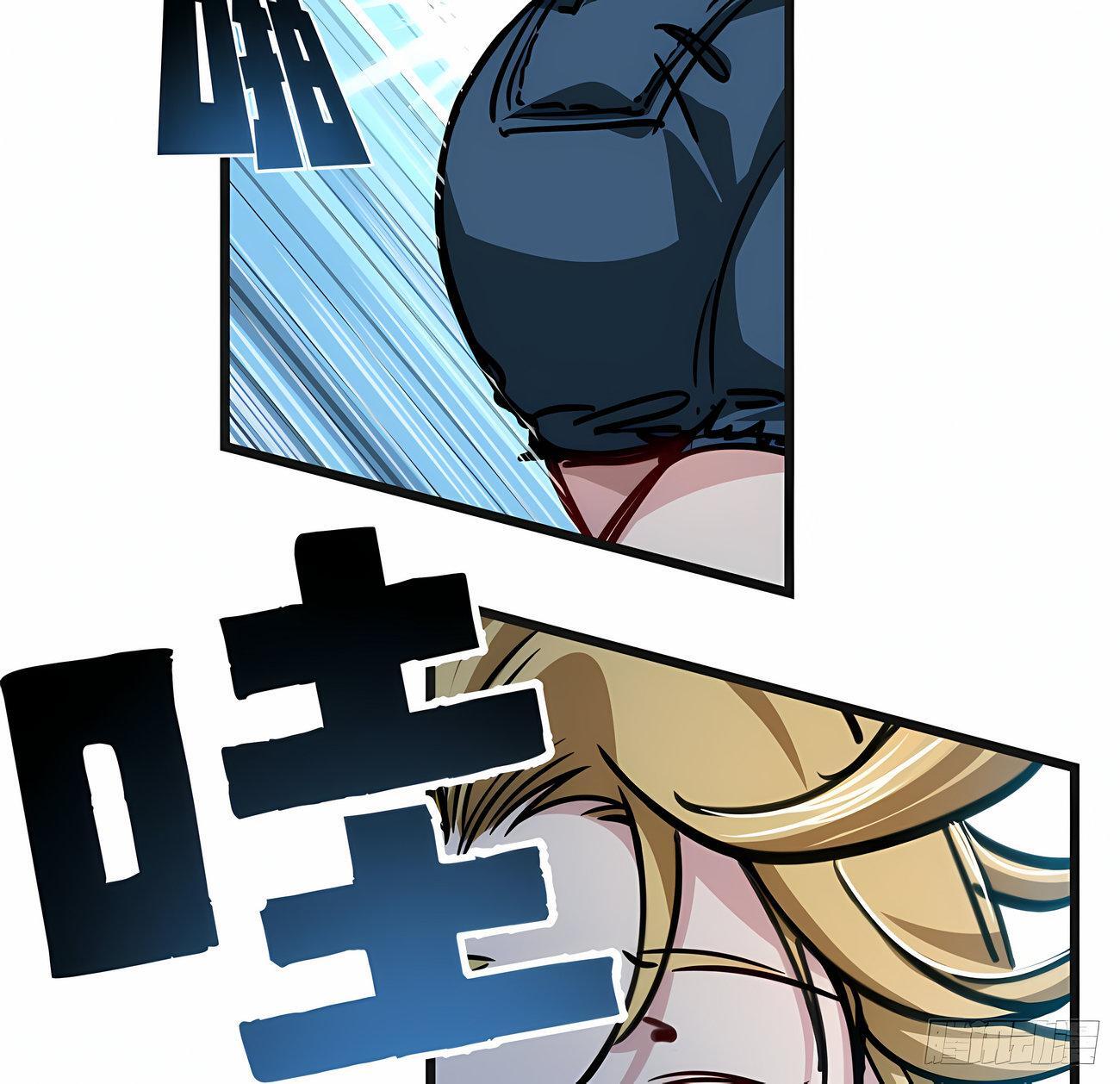 Capitulo 4 page 75
