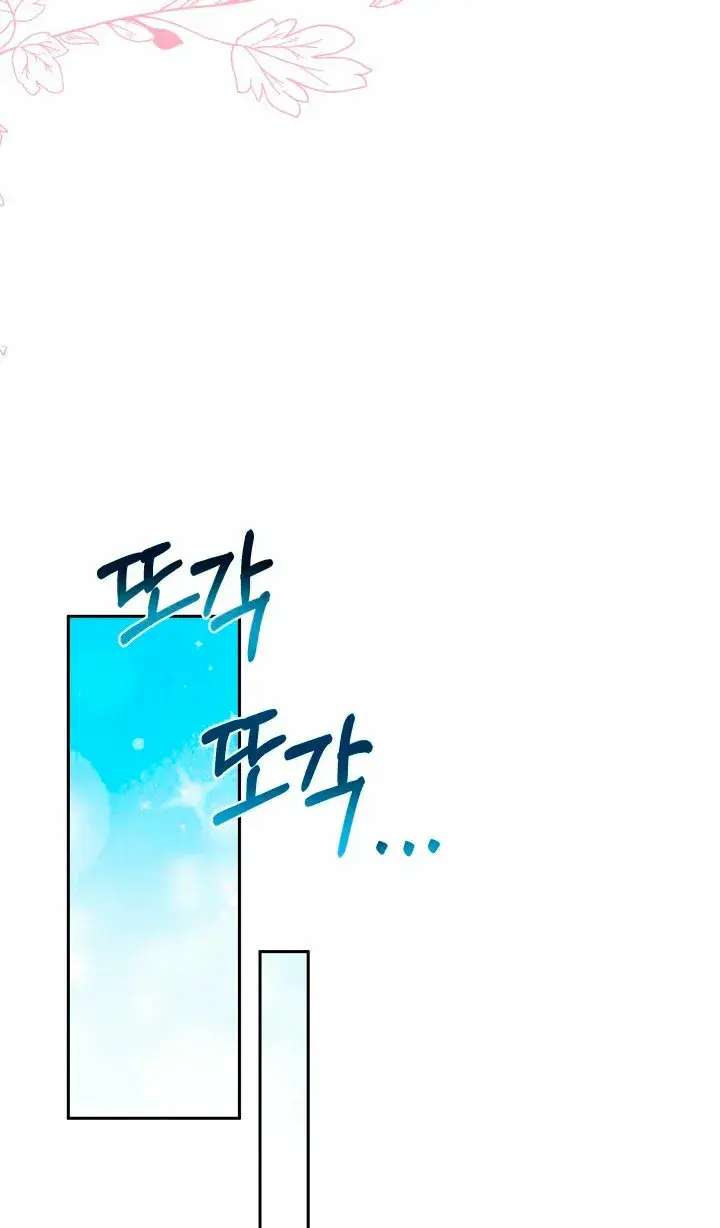 Capitulo 34 page 25