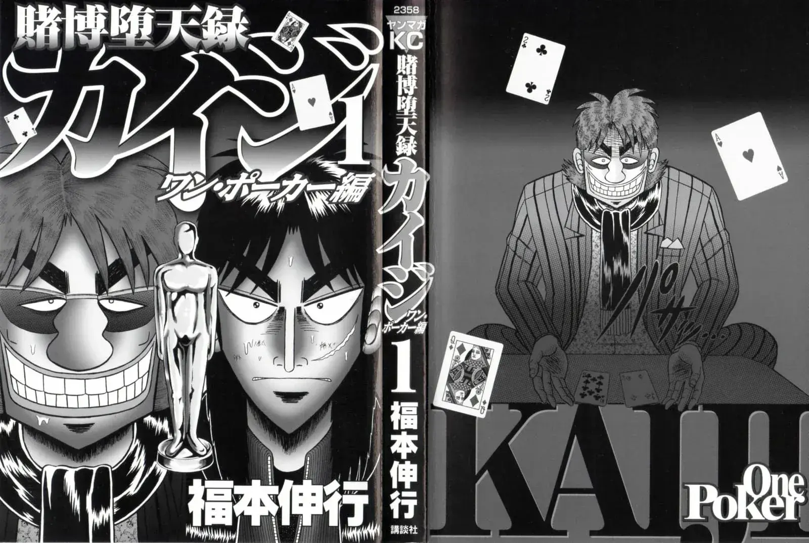 Capitulo 1 page 7
