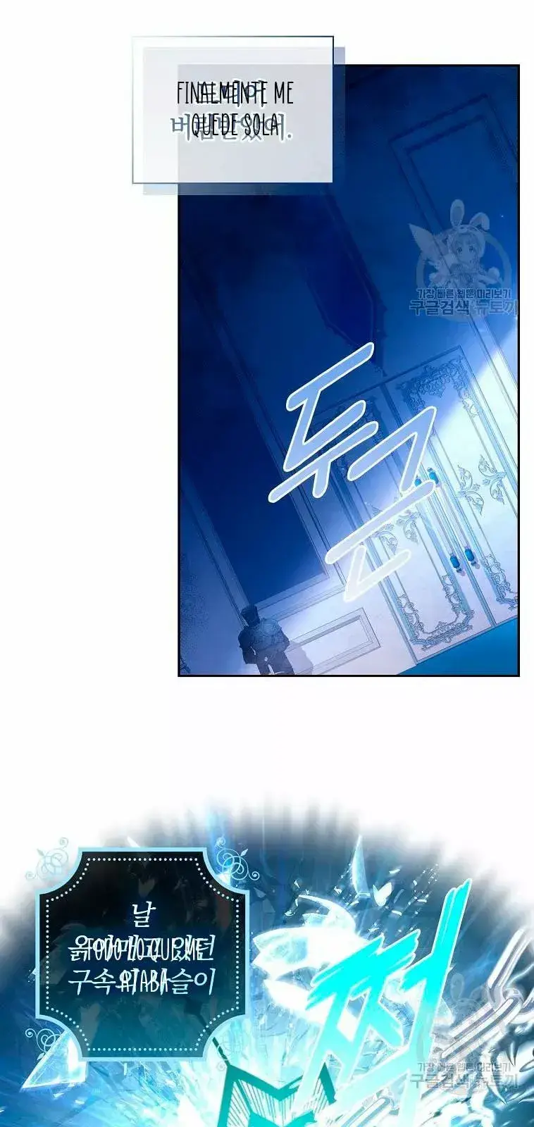 Capitulo 5 page 52
