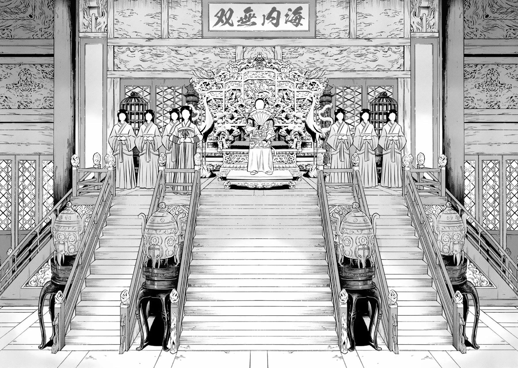 Capitulo 34 page 5