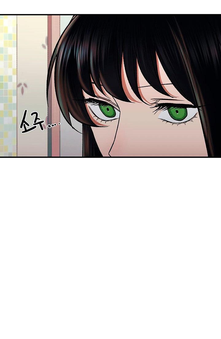 Capitulo 6 page 64