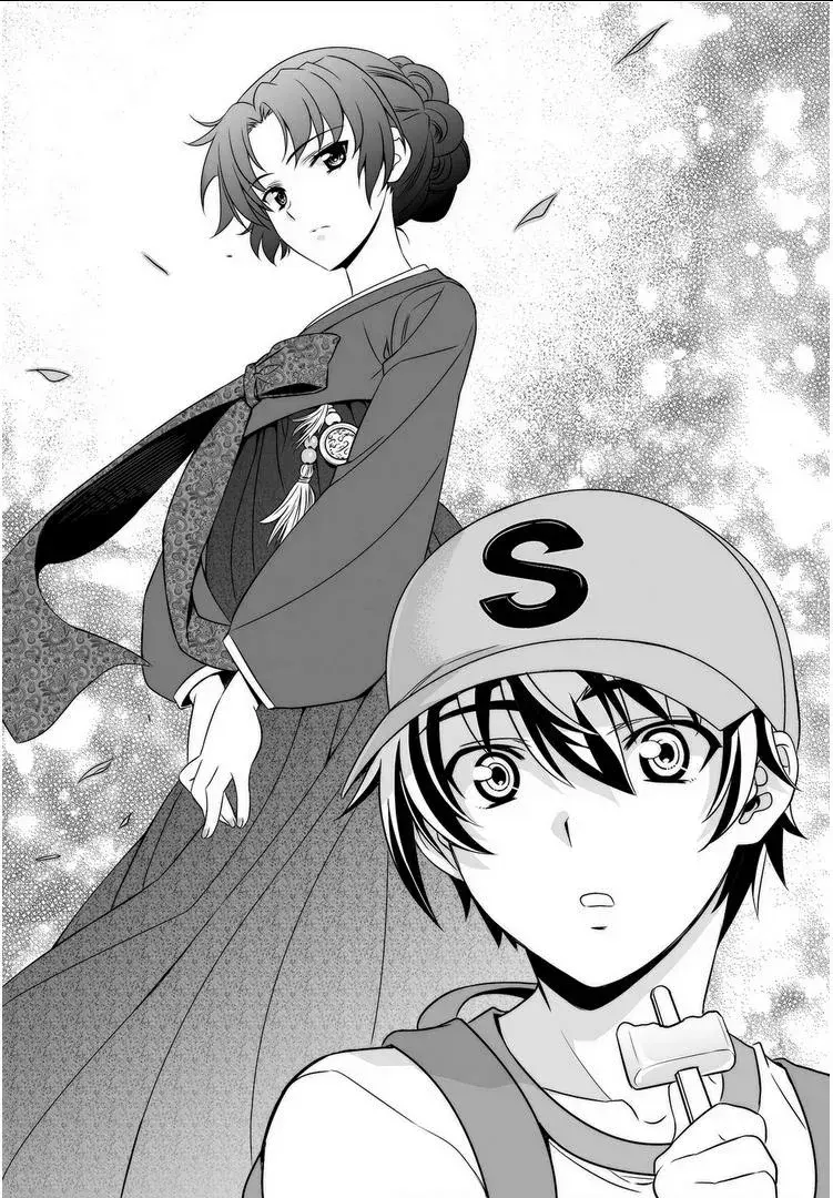 Capitulo 0 page 13