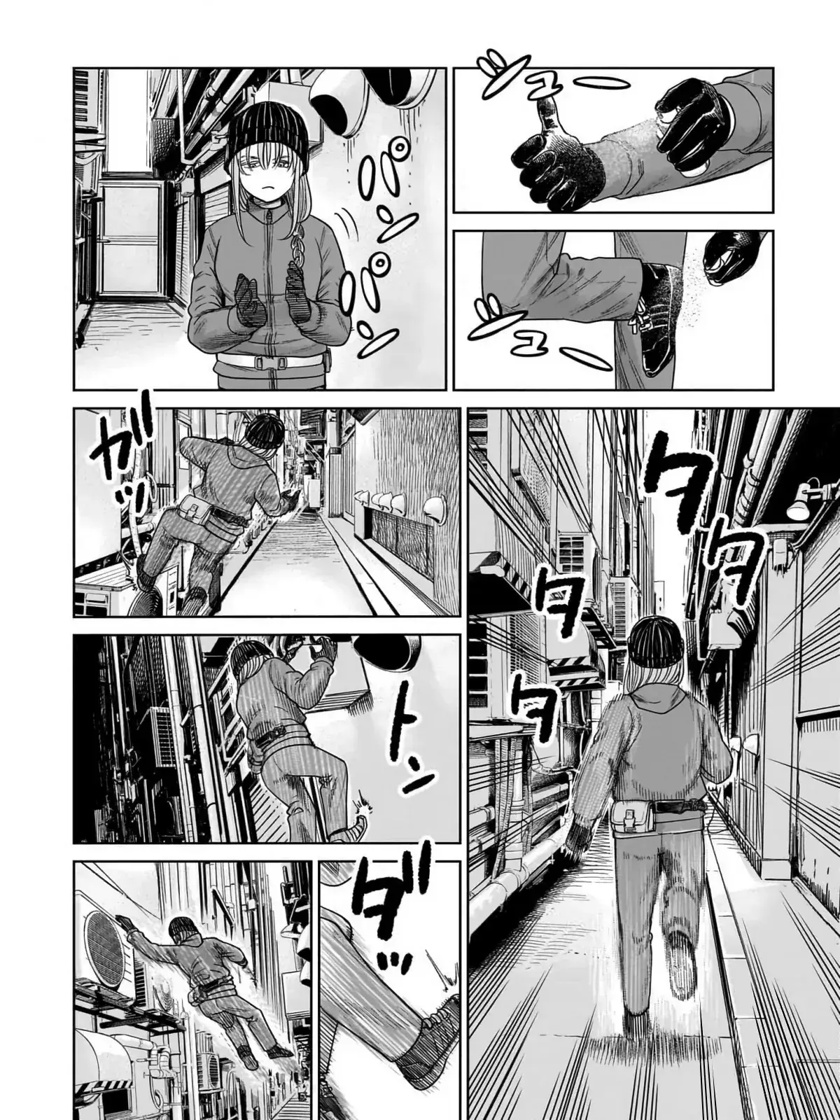 Capitulo 8 page 16