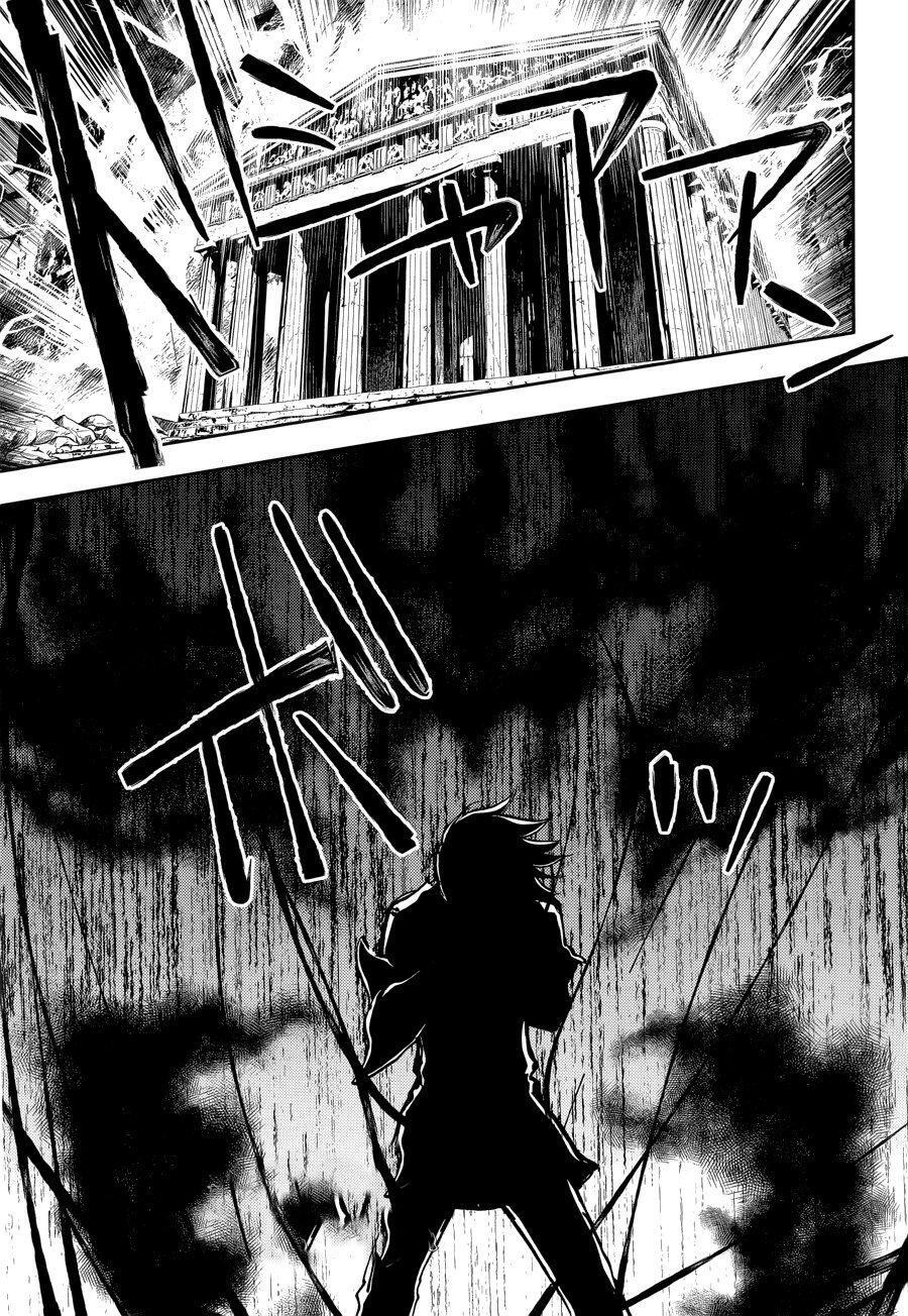 Capitulo 13 page 19
