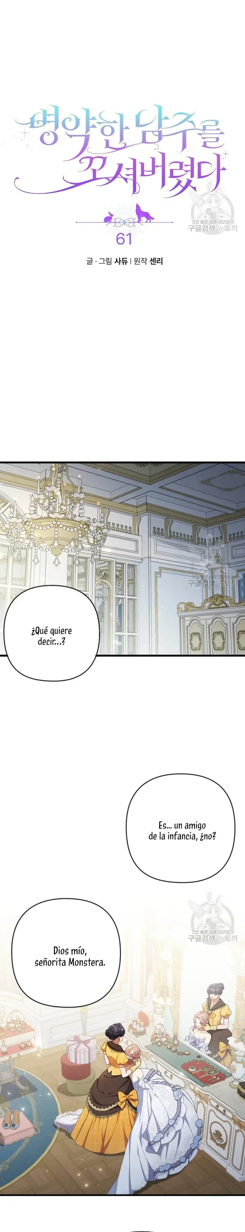 Capitulo 61.1 page 4