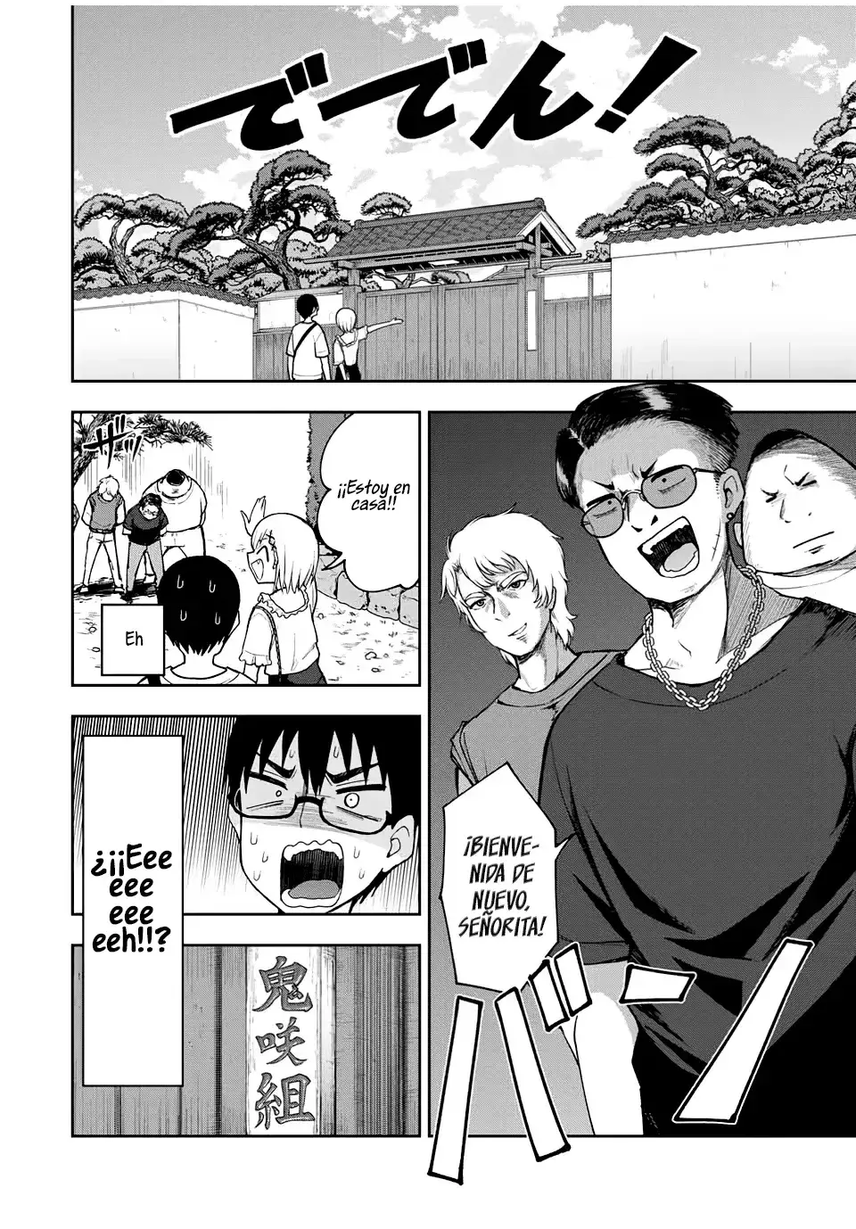Capitulo 23 page 16
